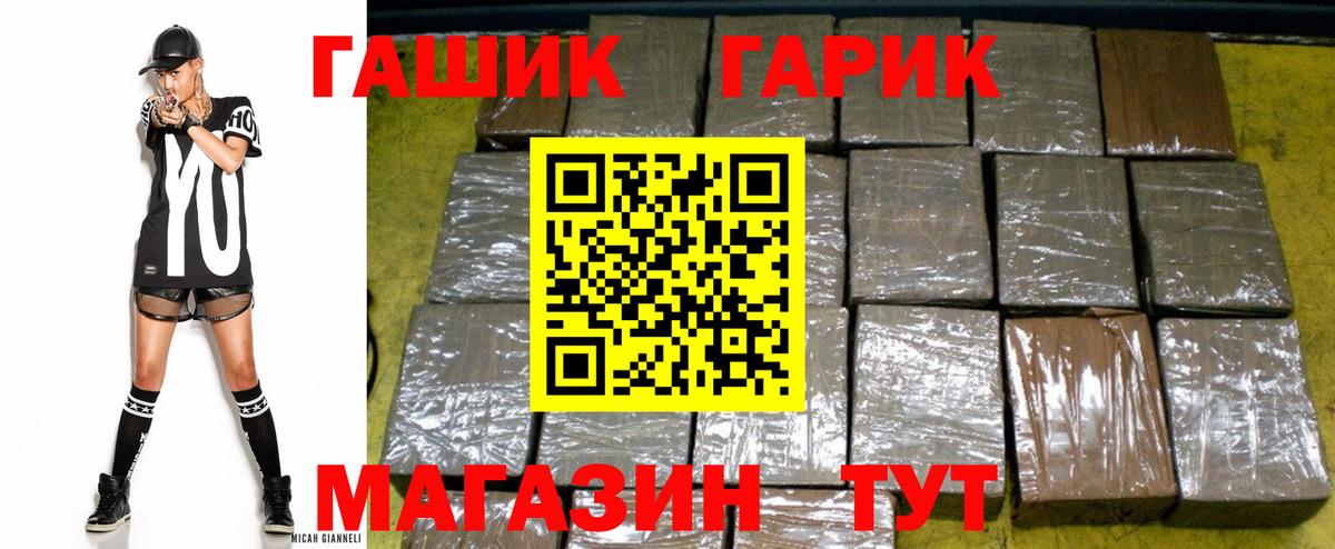 Гашиш Изолятор Киров