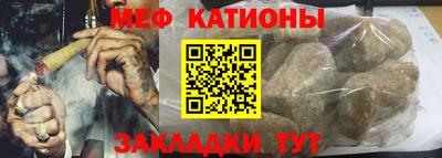 спиды Краснодар