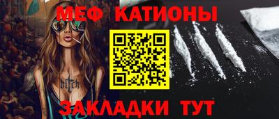 каннабис Краснознаменск