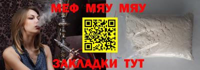 каннабис Краснознаменск