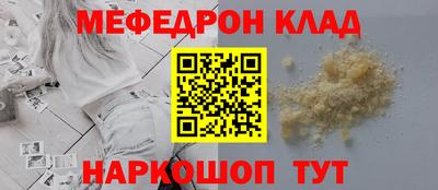 альфа пвп Краснокаменск