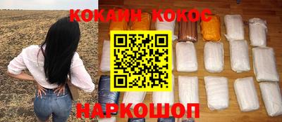 альфа пвп Краснокаменск