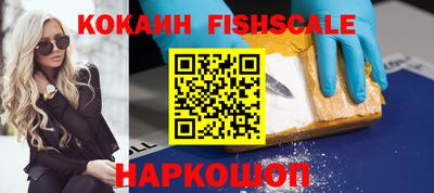 спиды Краснодар