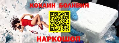спиды Краснодар
