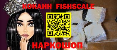 каннабис Краснознаменск