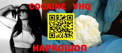 спиды Краснодар