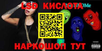 спиды Краснодар