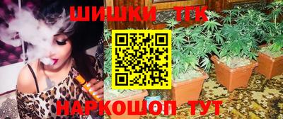 альфа пвп Краснокаменск