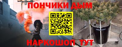 каннабис Краснознаменск