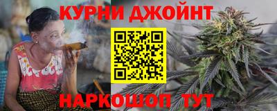 альфа пвп Краснокаменск