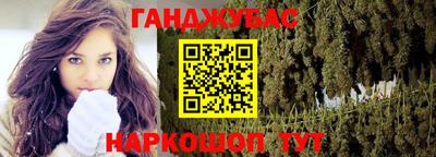 альфа пвп Краснокаменск