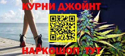 каннабис Краснознаменск