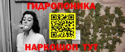 каннабис Краснознаменск