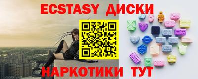 спиды Краснодар
