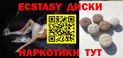 альфа пвп Краснокаменск