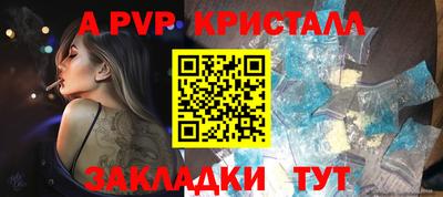 спиды Краснодар