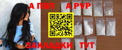 спиды Краснодар