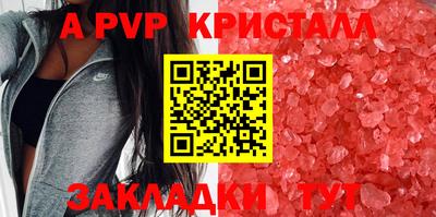 спиды Краснодар