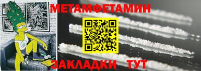 альфа пвп Краснокаменск