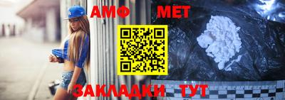 спиды Краснодар