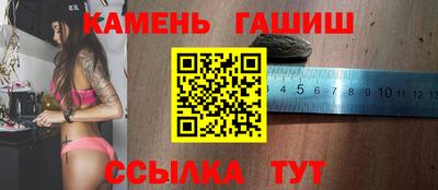 альфа пвп Краснокаменск