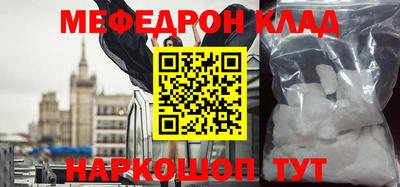 каннабис Краснознаменск