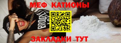 спиды Краснодар