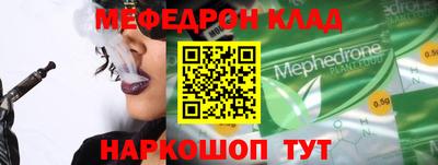 каннабис Краснознаменск