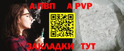 спиды Краснодар