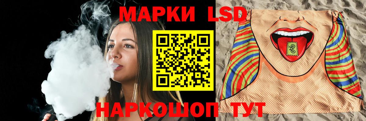 LSD-25 экстази кислота Киров