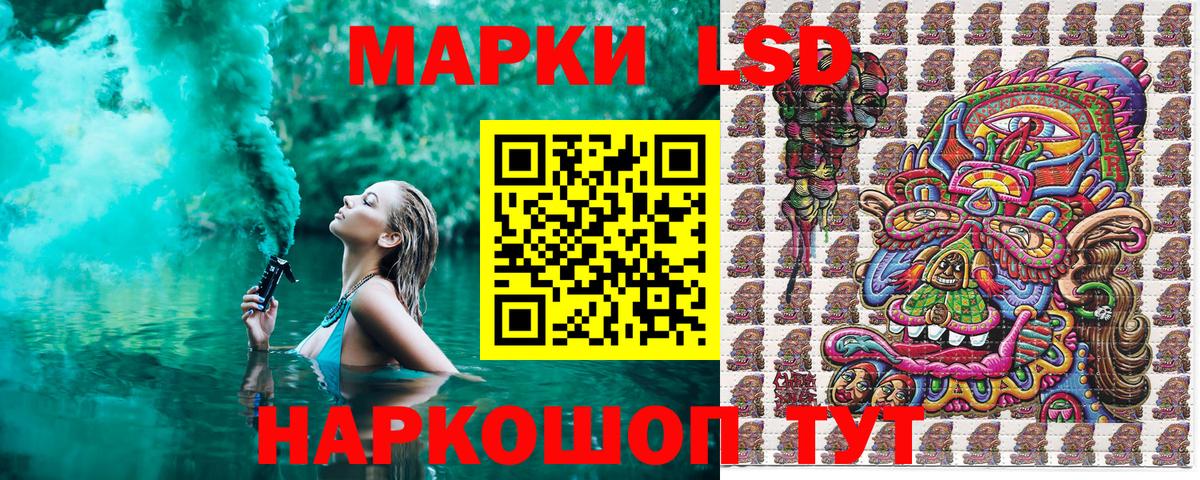 Киров  Наркотические марки 1,8мг  Наркотические марки 1,8мг  Вход с VPN 