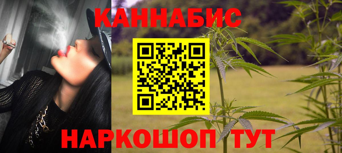 Канабис планчик  Марихуана сатива  Вход с VPN  Марихуана White Widow  Киров 